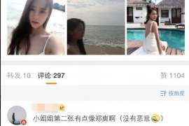 宁阳调查婚姻事物所