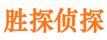 宁阳寻人公司